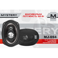 Акустика Mystery MJ-694