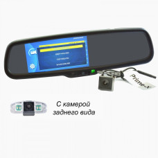 Зеркало заднего вида со встроенным Full HD видеорегистратором и камерой Prime-X 050D