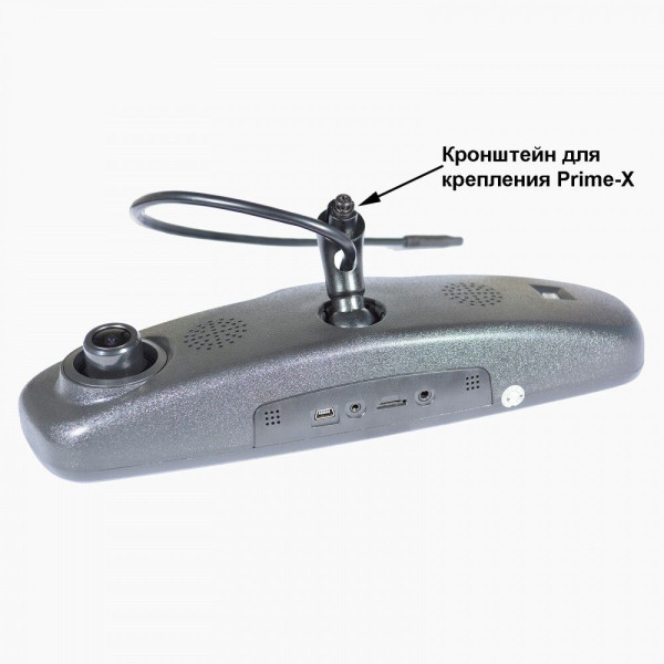 Зеркало заднего вида со встроенным Full HD видеорегистратором и камерой Prime-X 050D