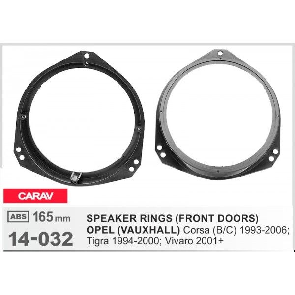 Проставки під динаміки Carav 14-032 165 мм / 6,5