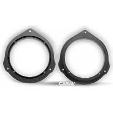 Проставки под динамики Carav 14-023 165 мм / 6,5
