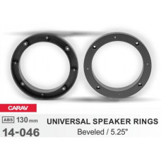 Проставки под динамики CARAV 14-046 130 мм / 5,25