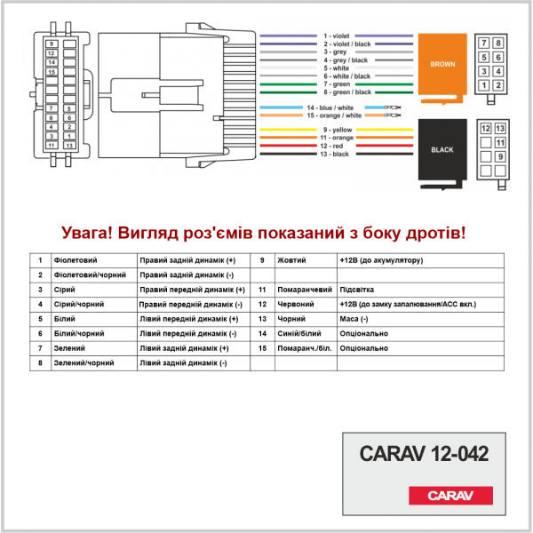 Переходник Авто-ISO Carav 12-042 GMC, Hummer, Suzuki, Chevrolet