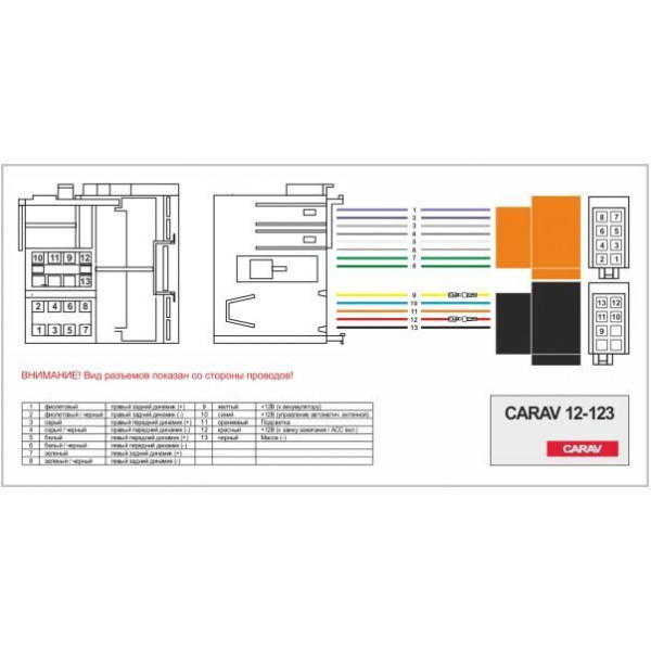 Разъем для штатной магнитолы Carav 12-123 Ford