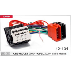 Перехідник Авто-ІSO Carav 12-131 Opel, Chevrolet