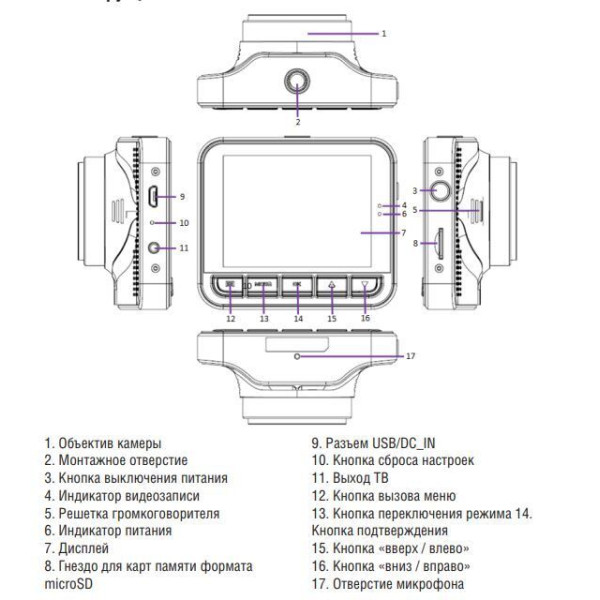 Відеореєстратор Pioneer VREC-100CH