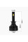 Світлодіодні лампи Prime-X F Pro H1 5000K (2 шт)