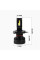 Лампы светодиодные Prime-X F Pro H4 Би 5000K (2 шт)
