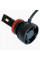 Лампы светодиодные Prime-X F Pro H11 5000K (2 шт)