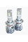 Лампы светодиодные Prime-X MINI H7 5000K (2 шт)