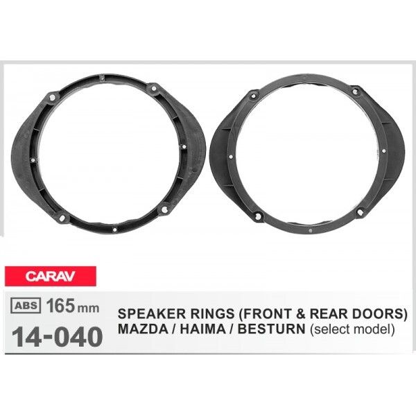 Проставки под динамики CARAV 14-040 165 мм / 6,5
