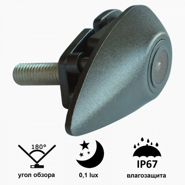 Камера переднего вида Prime-X A-8129W Hyundai Universal