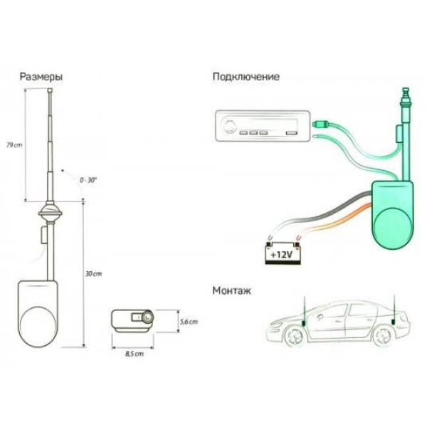 Антенна автоматическая выездная FM/AM ACV 15-7677154