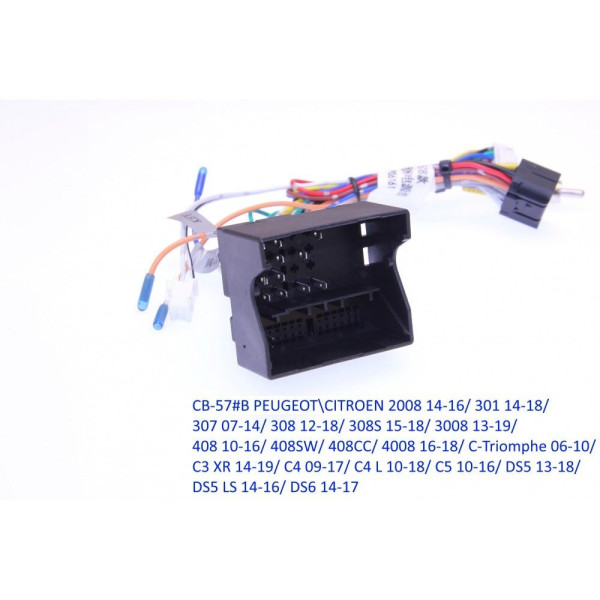 Комплект проводов для магнитол 16PIN CraftAudio CB-57#B Citroen, Peugeot 408 II (14-22), DS5 LS (14-16), C-Triomphe (06-16)