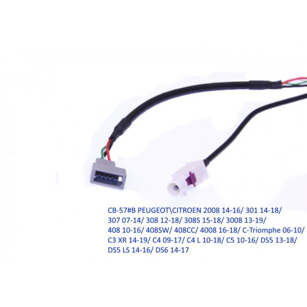 Комплект проводов для магнитол 16PIN CraftAudio CB-57#B Citroen, Peugeot 408 II (14-22), DS5 LS (14-16), C-Triomphe (06-16)