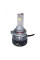 Лампы светодиодные ALed X HIR2 (9012) 6000K 50W XHIR2STR3 (2шт)