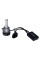 Лампы светодиодные ALed X HIR2 (9012) 6000K 50W XHIR2STR3 (2шт)