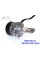Світлодіодні лампи ALed RR H7 6000K 28W RRH7M2-C Skoda/VW/Opel (2шт)