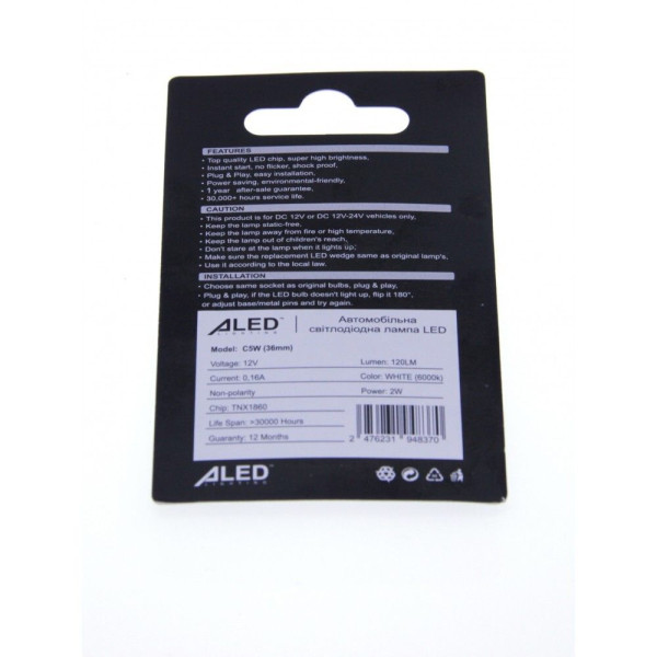 Габарит LED ALed C5W 36мм Canbus Festoon White (2шт.)