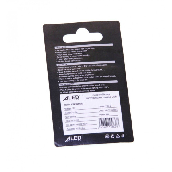 Габарит LED ALed C5W 41мм Canbus Festoon White (2шт.)