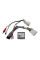 Комплект дротів для магнітол 16PIN SimpleSoft RP5-MT-001 MITSUBISHI 06+ CAN / ROCKFORD