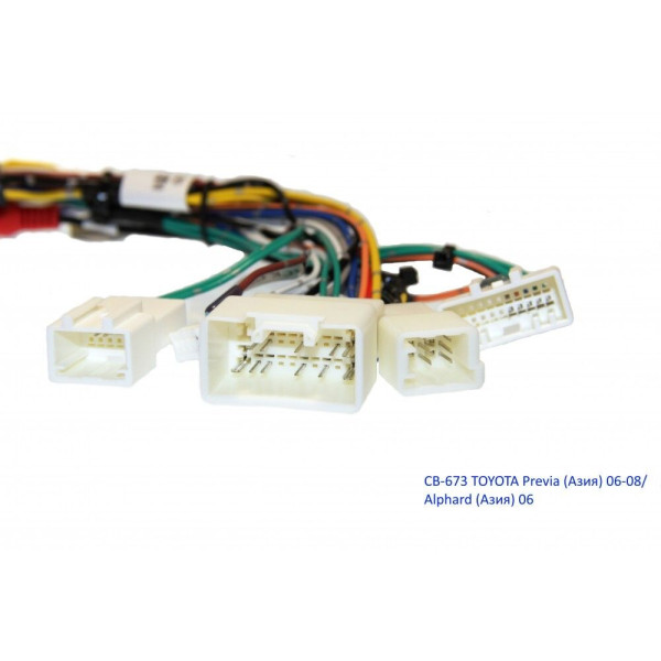 Комплект дротів для магнітол 16PIN CraftAudio CB-673 TOYOTA Previa (Азія) 06-08/ Alphard (Азія) 06