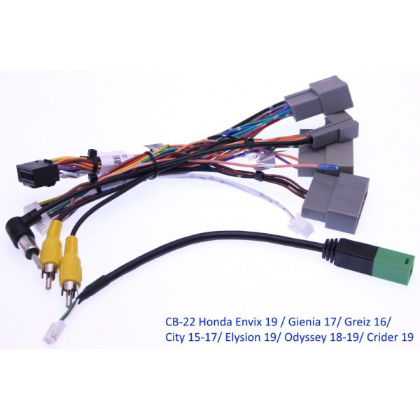 Комплект проводов для магнитол 16PIN CraftAudio CB-22 Honda Crider II (18+), Elysion (12-23), Odyssey 5 (13+)