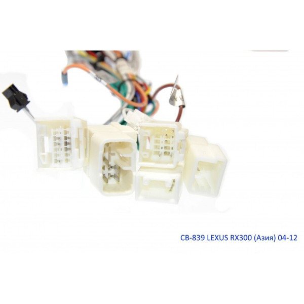 Комплект проводов для магнитол 16PIN CraftAudio CB-839 LEXUS RX300 (Азия) 04-12