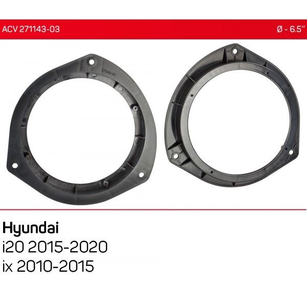 Проставки под динамики ACV 271143-03 165 мм / 6,5