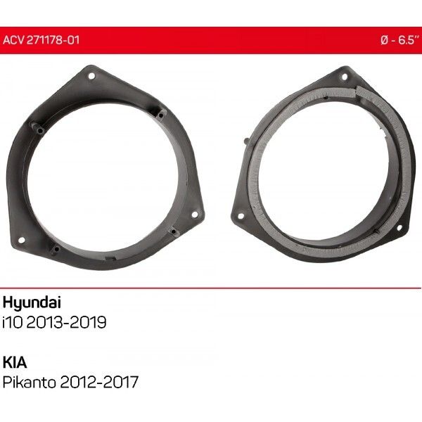 Проставки под динамики ACV 271178-01 165 мм / 6,5