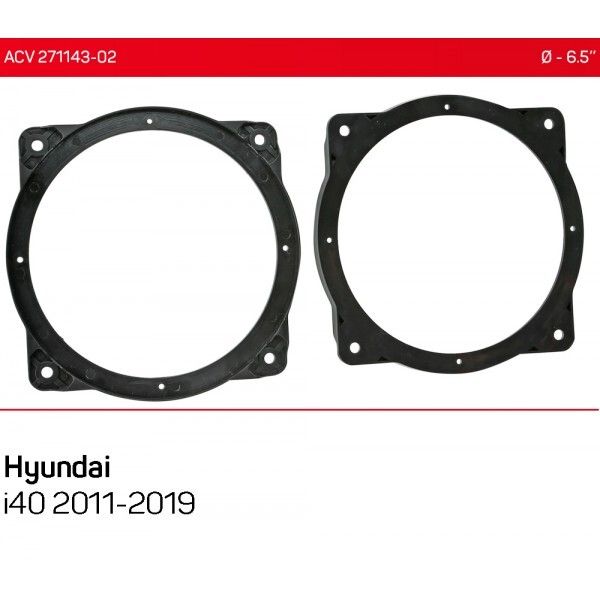 Проставки под динамики ACV 271143-02 165 мм / 6,5