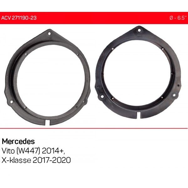Проставки под динамики ACV 271190-23 165 мм / 6,5