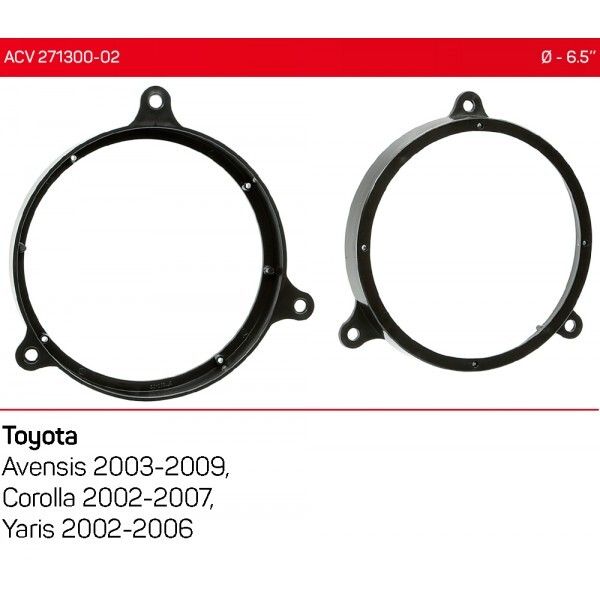Проставки під динаміки ACV 271300-02 165 мм / 6,5