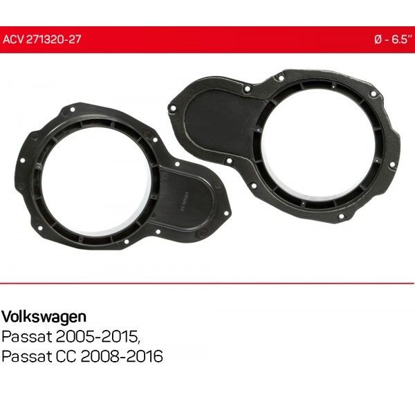 Проставки під динаміки ACV 271320-27 165 мм / 6,5
