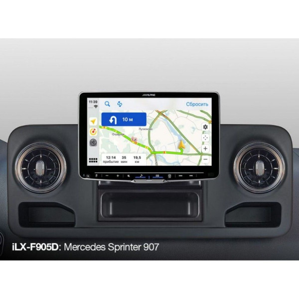 Медиа-ресивер 2-DIN Alpine ILX-F905D