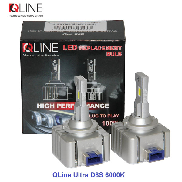 Лампы светодиодные Qline Ultra D8S 6000K (2шт)
