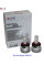 Лампи світлодіодні Qline Ultra VW-H7 6000K (2шт)