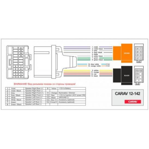 Роз'єм для штатної магнітоли Carav 12-142 GMC, Hummer, Suzuki, Chevrolet