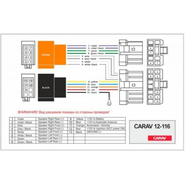 Разъем для штатной магнитолы Carav 12-116 Mazda