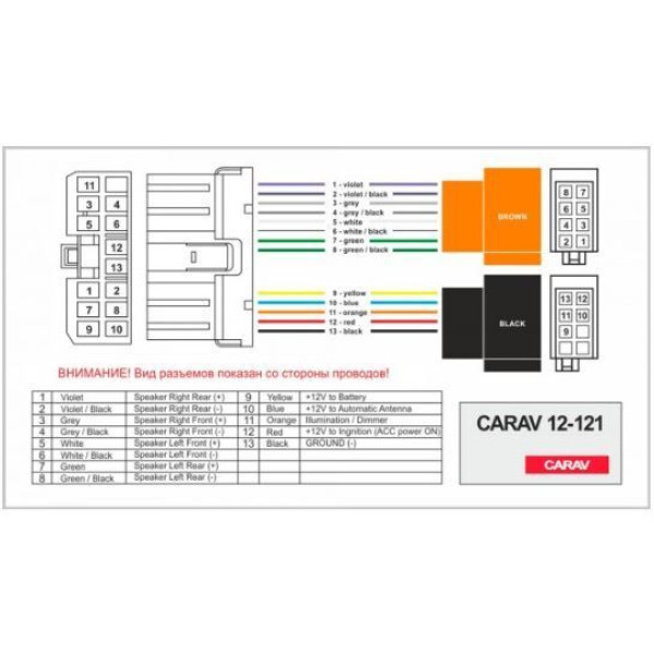 Разъем для штатной магнитолы Carav 12-121 Subaru, Renault