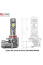 Лампы светодиодные Qline SA (Small Active) HB3 9005 6000K (2шт)