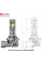 Лампы светодиодные Qline SA (Small Active) HB4 9006 6000K (2шт.)