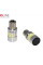 Габарити LED Qline 1156 (P21W) White CANBUS BA15S (2шт)