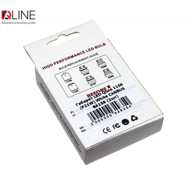 Габарити LED Qline 1156 (P21W) White CANBUS BA15S (2шт)