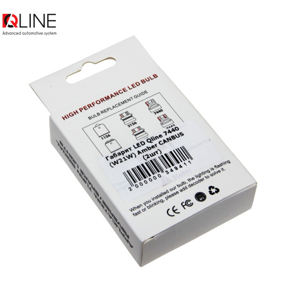 Габарити LED Qline 7440 (W21W) Amber CANBUS (2шт)