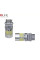 Габариты LED Qline 3157 (P27/7W) White CANBUS (2шт)