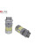 Габариты LED Qline 3157 (P27/7W) White CANBUS (2шт)