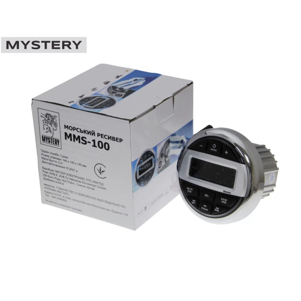 Медиа-ресивер Mystery MMS-100 Marine