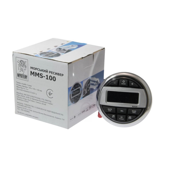 Медиа-ресивер Mystery MMS-100 Marine
