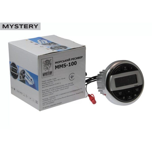 Медиа-ресивер Mystery MMS-100 Marine